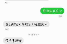 盈盈有钱催收会上门：揭秘债务催收新趋势