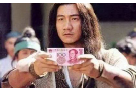 /img/2314.png/img/2314.png闪电周转的催收电话：现代金融中的高效催收策略解析/img/2314.png/img/2314.png