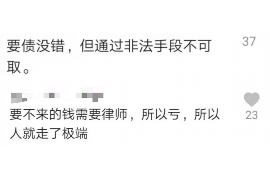 甘洛要债公司收费标准揭秘：合理透明，助力债务回收